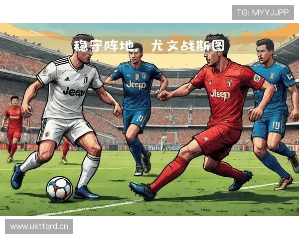 尤文图斯防守稳固,但进攻乏力问题逐步反映在比赛走势中 尤文图斯防守稳固,但进攻乏力问题逐步反映在比赛走势中