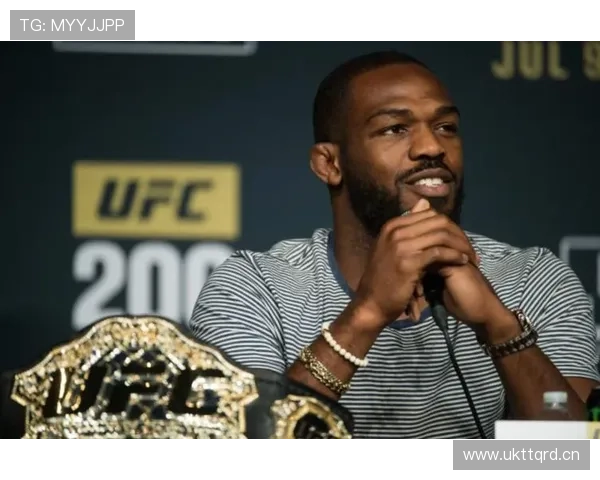 乔恩·琼斯赛场上稳如老干部，私下生活却像脱缰的小野马？