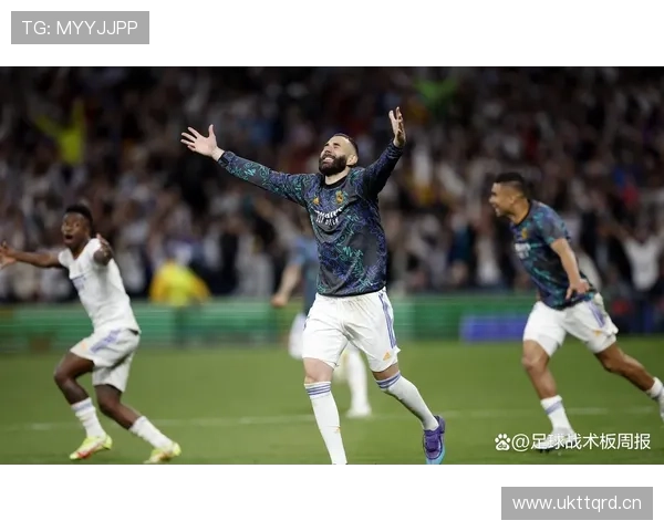 皇马欧冠争冠压力上升，对关键阶段的比赛稳定性带来考验