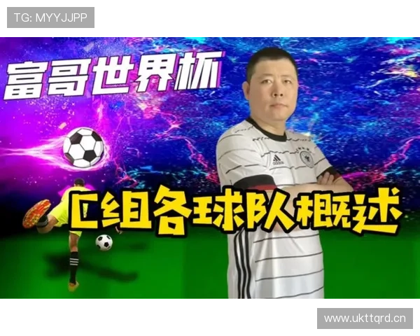 世界杯C组谁最接近淘汰赛资格
