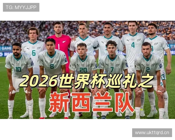 2026世界杯G组小组第一：比利时末轮5-1击败新西兰